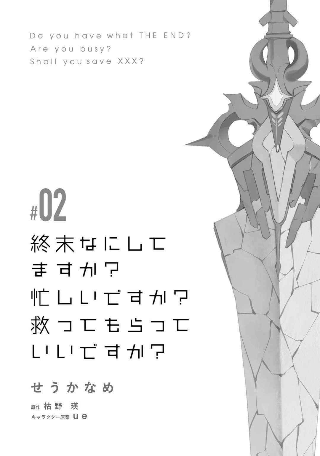 Chapter 7 - Page 2