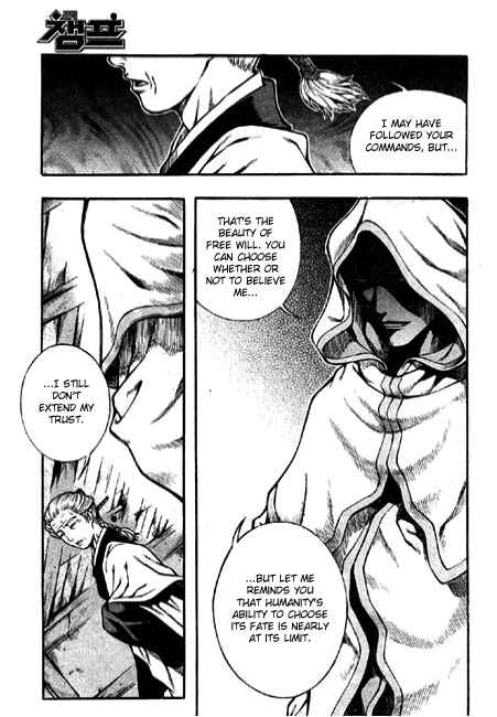Chapter 88 - Page 13