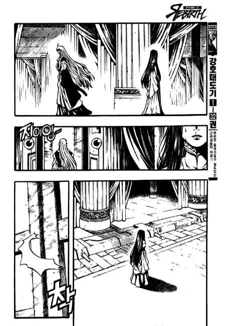 Chapter 88 - Page 38