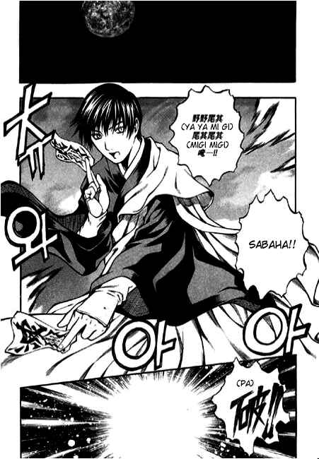 Chapter 88 - Page 44