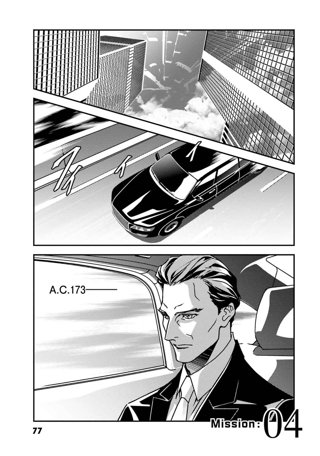 Chapter 4 - Page 1