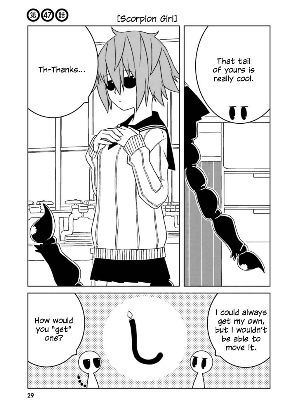 Chapter 47 - Page 1
