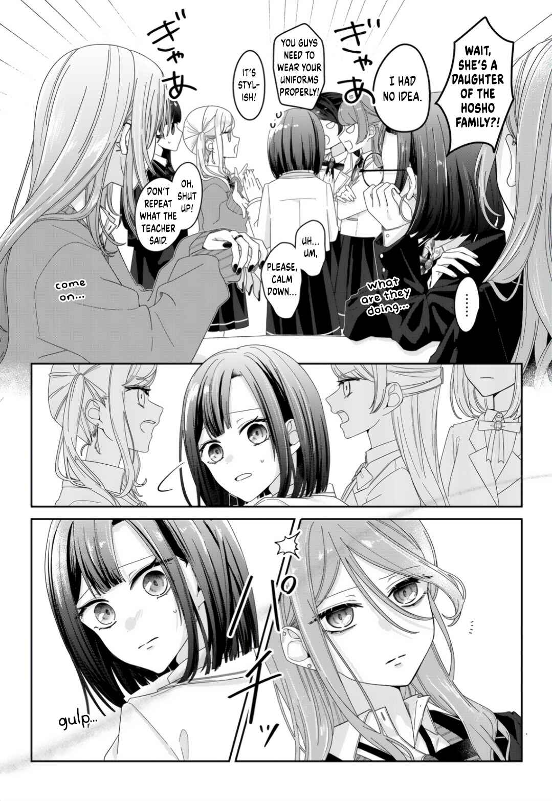 Chapter 2 - Page 5