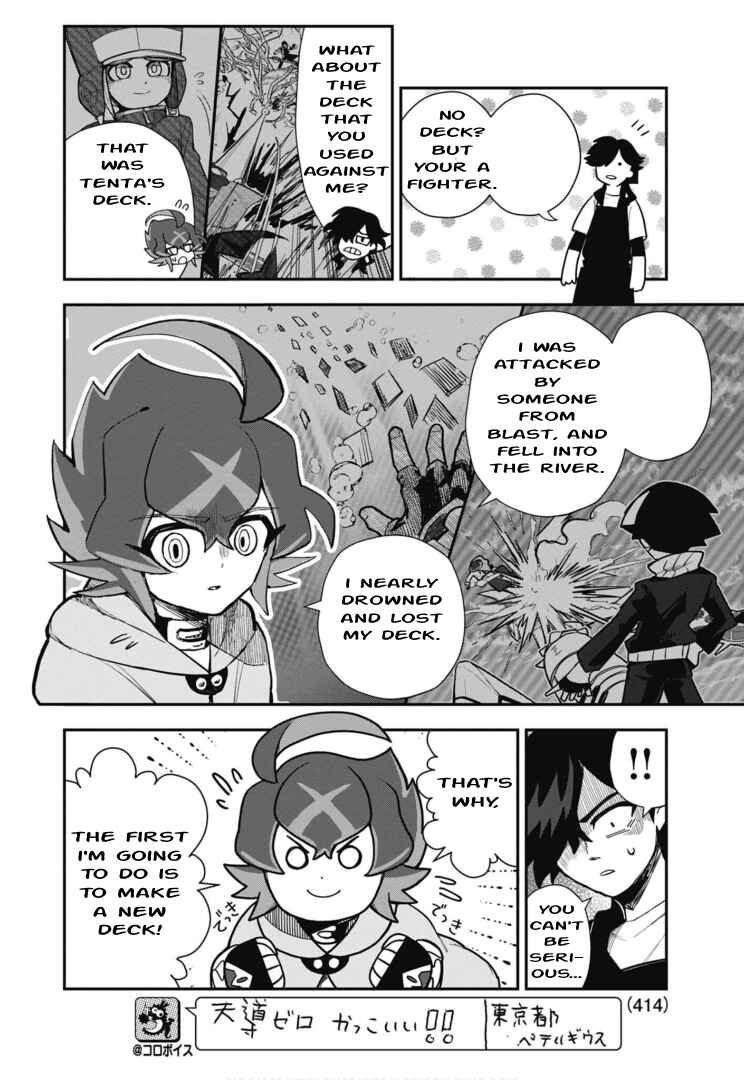 Chapter 4 - Page 4