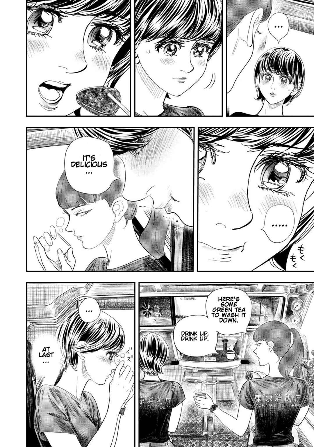 Chapter 15 - Page 12