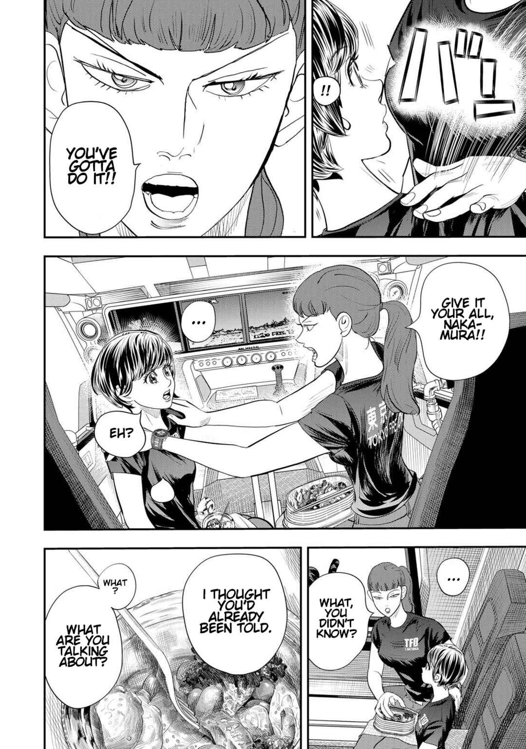 Chapter 15 - Page 4