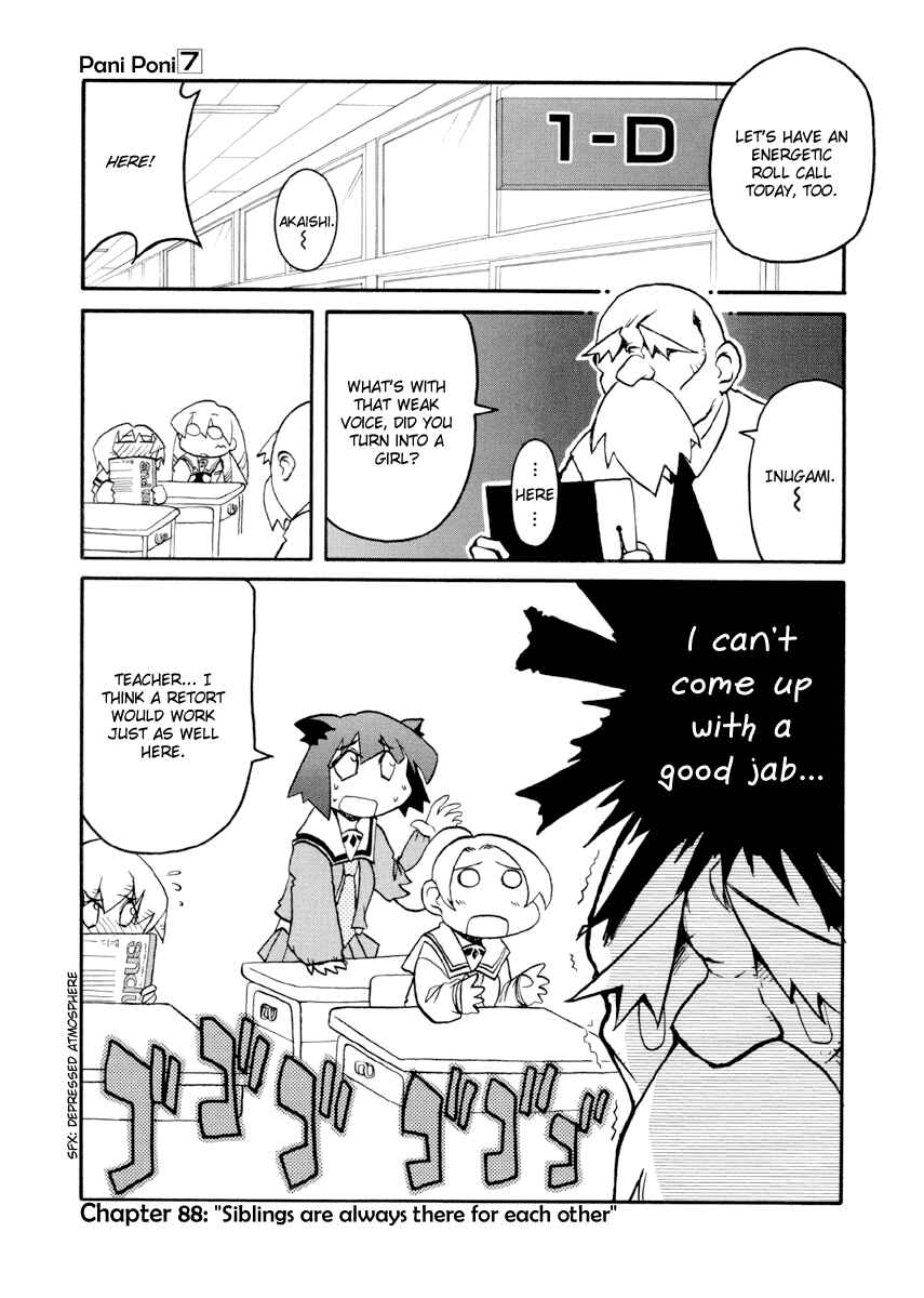 Chapter 88 - Page 1
