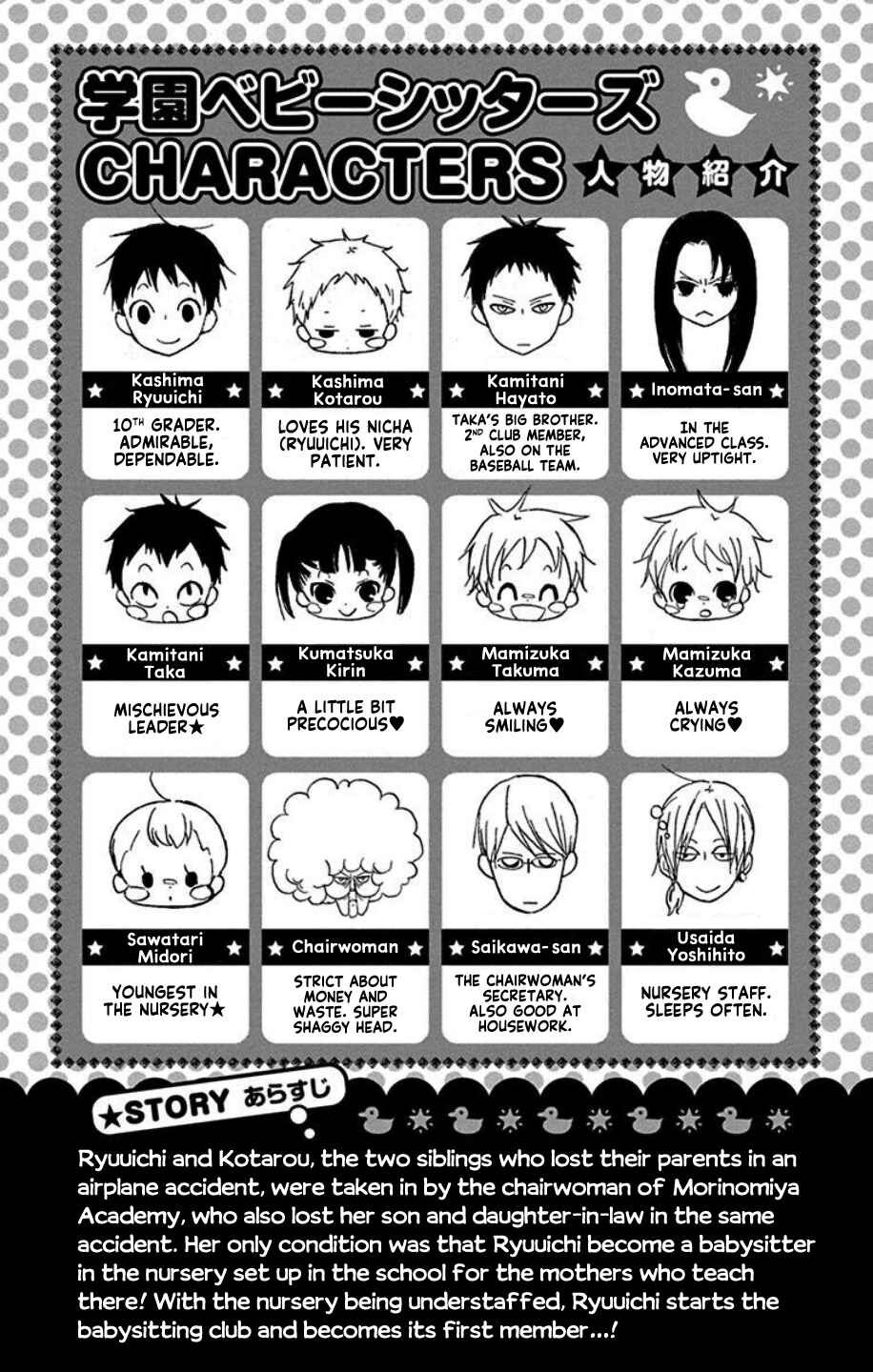 Chapter 103 - Page 5