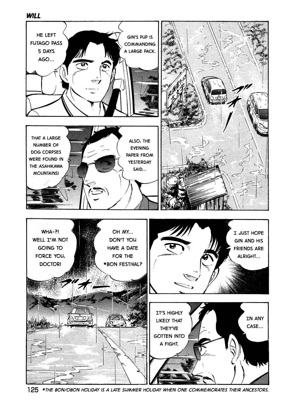 Chapter 384 - Page 19