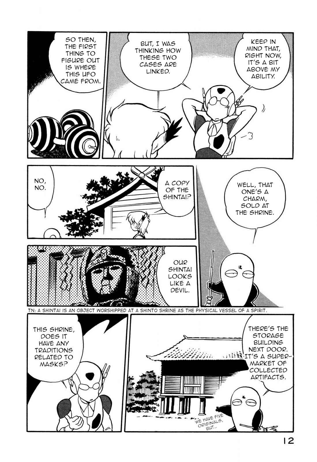 Chapter 74 - Page 14