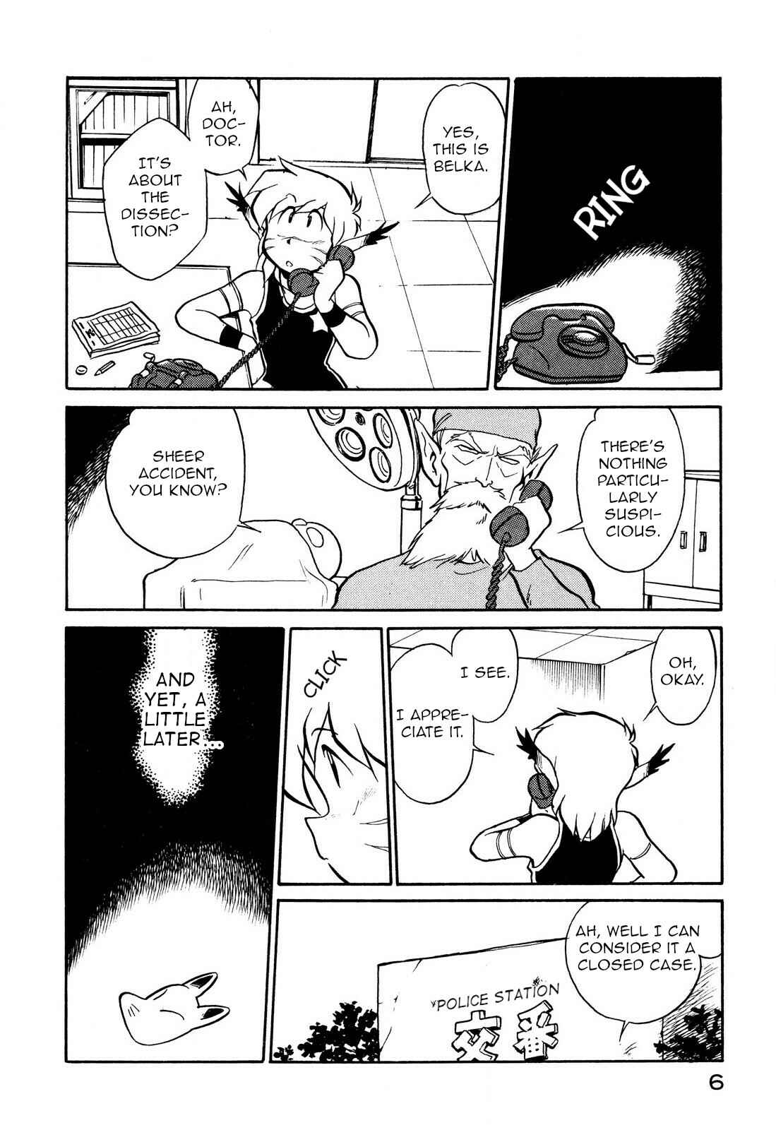 Chapter 74 - Page 8