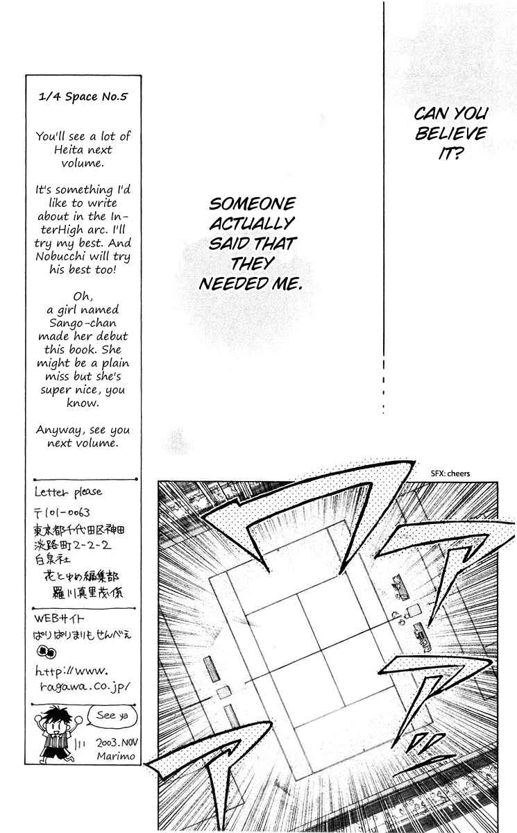 Chapter 96 - Page 12