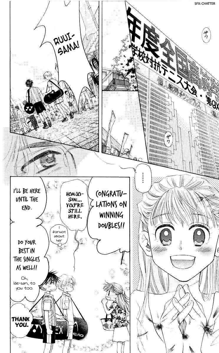 Chapter 96 - Page 23