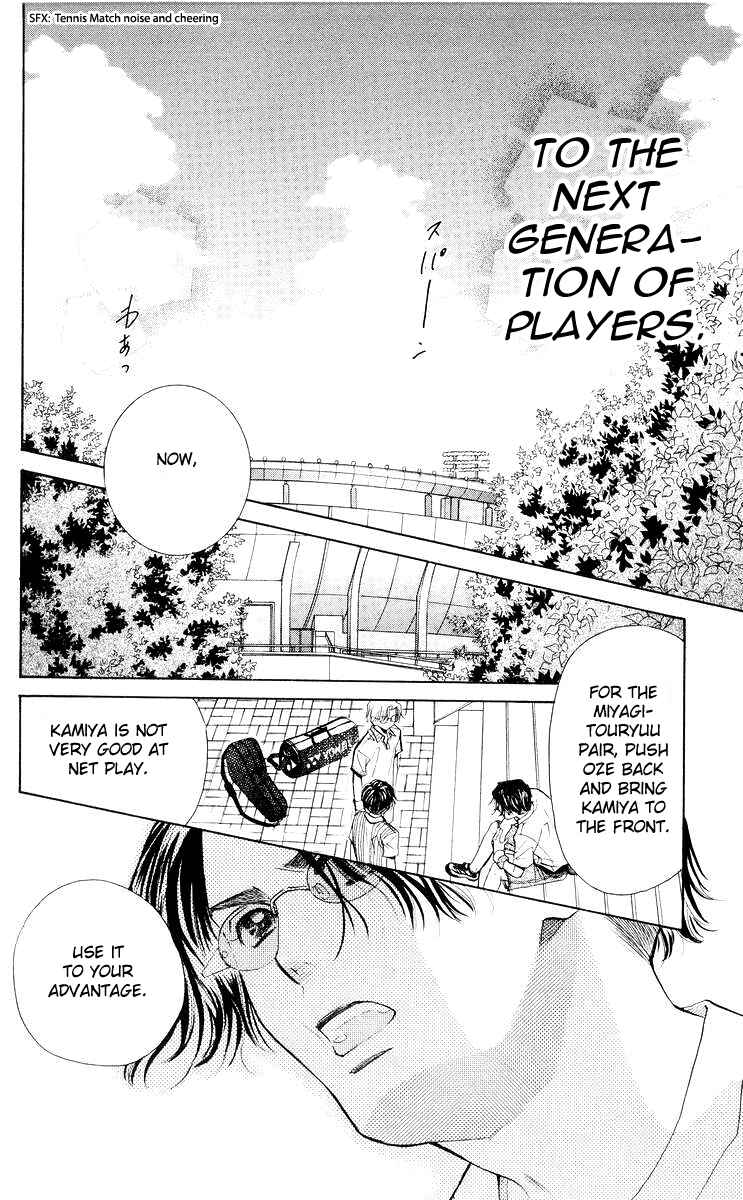 Chapter 96 - Page 5