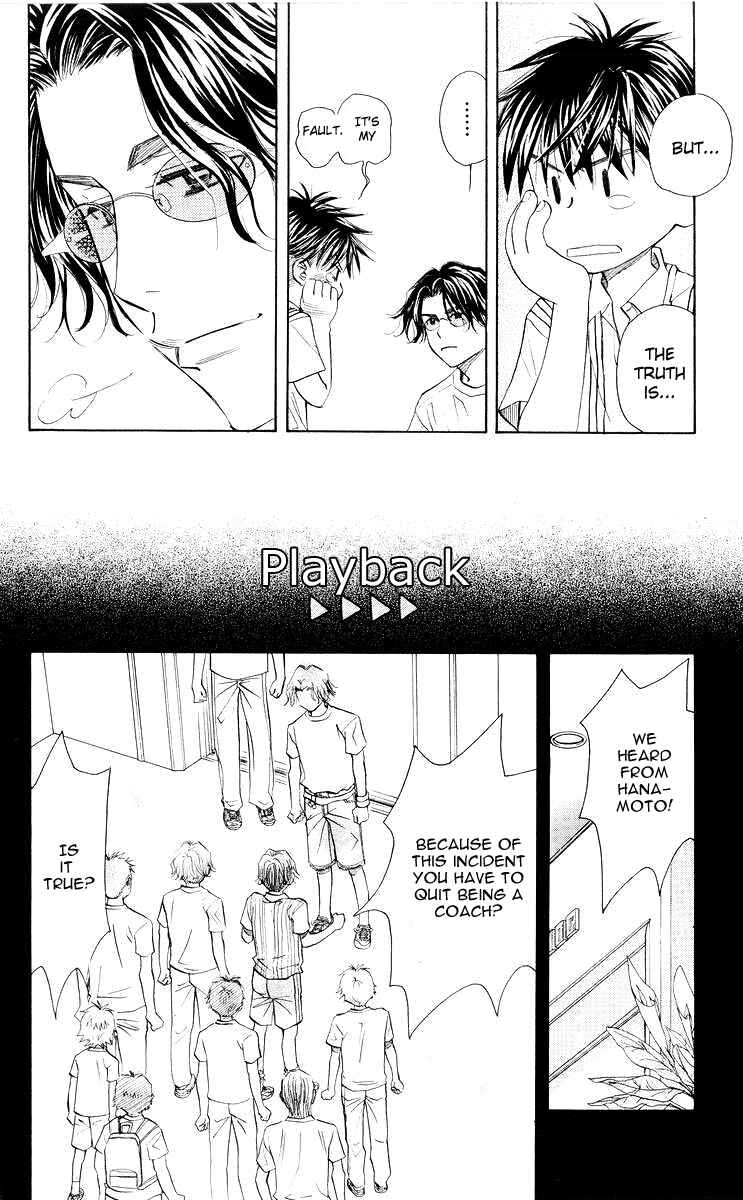 Chapter 96 - Page 7