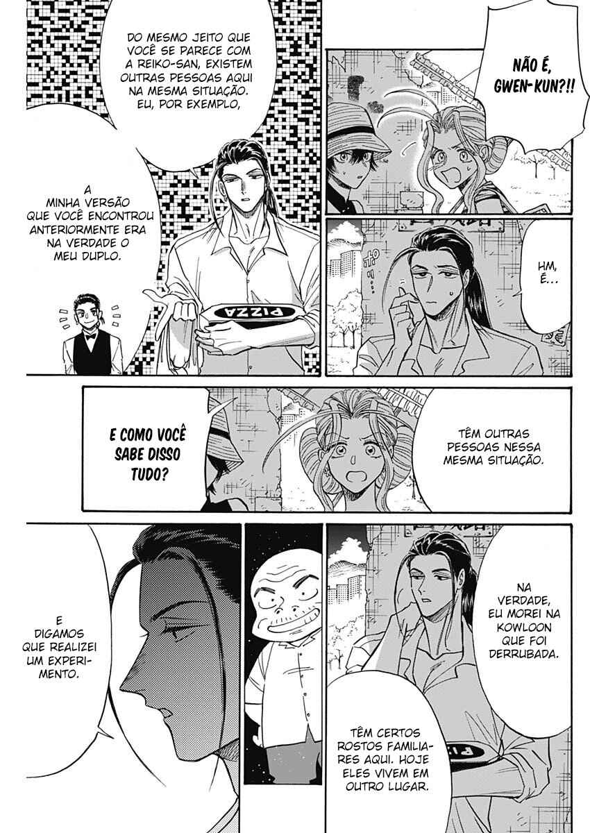 Chapter 60 - Page 3