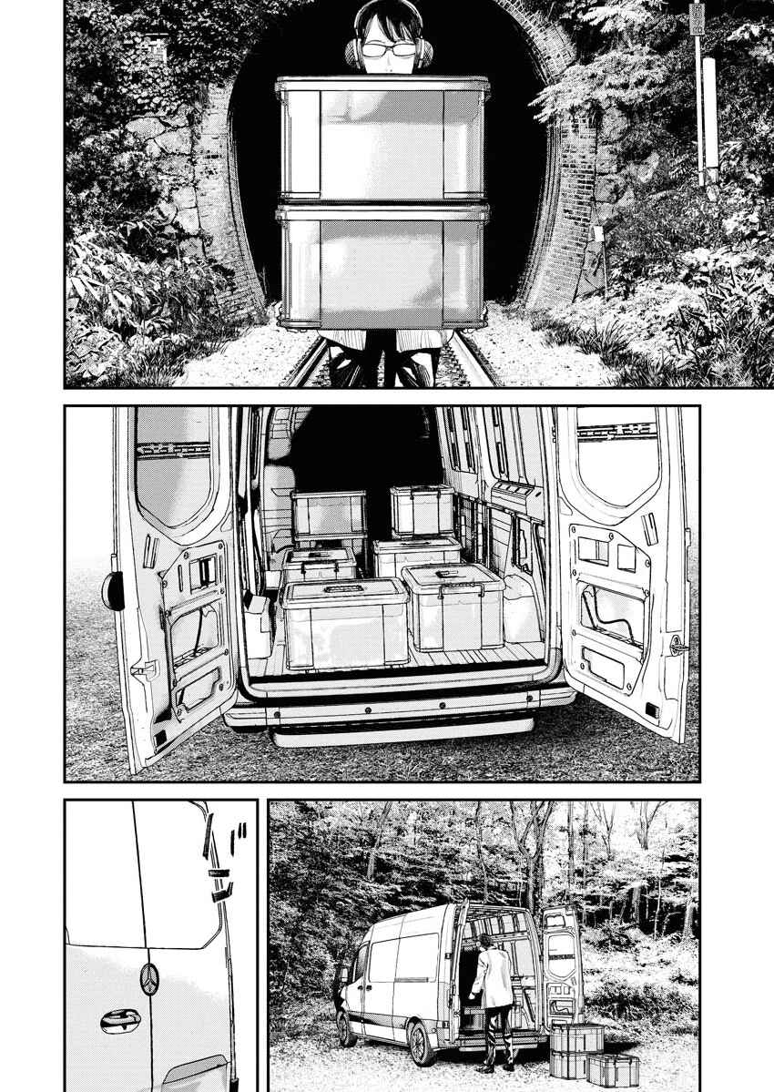 Chapter 25 - Page 2