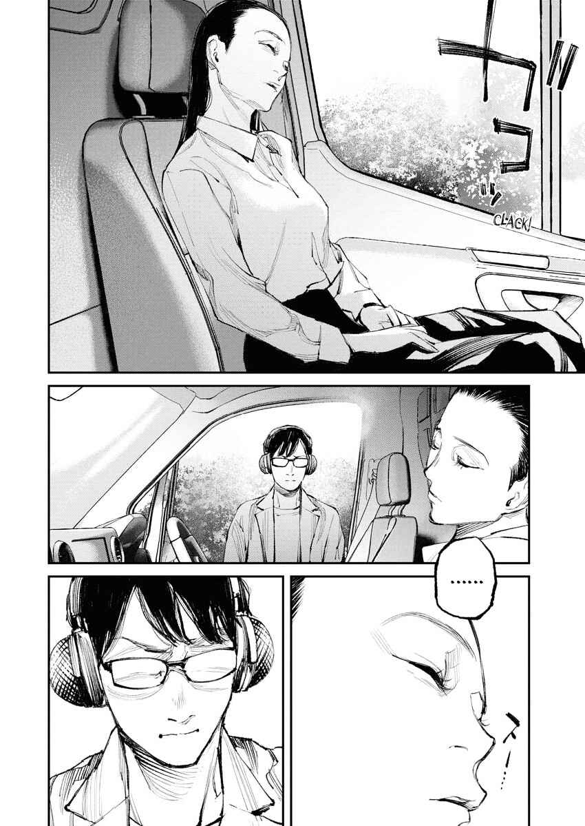 Chapter 25 - Page 4