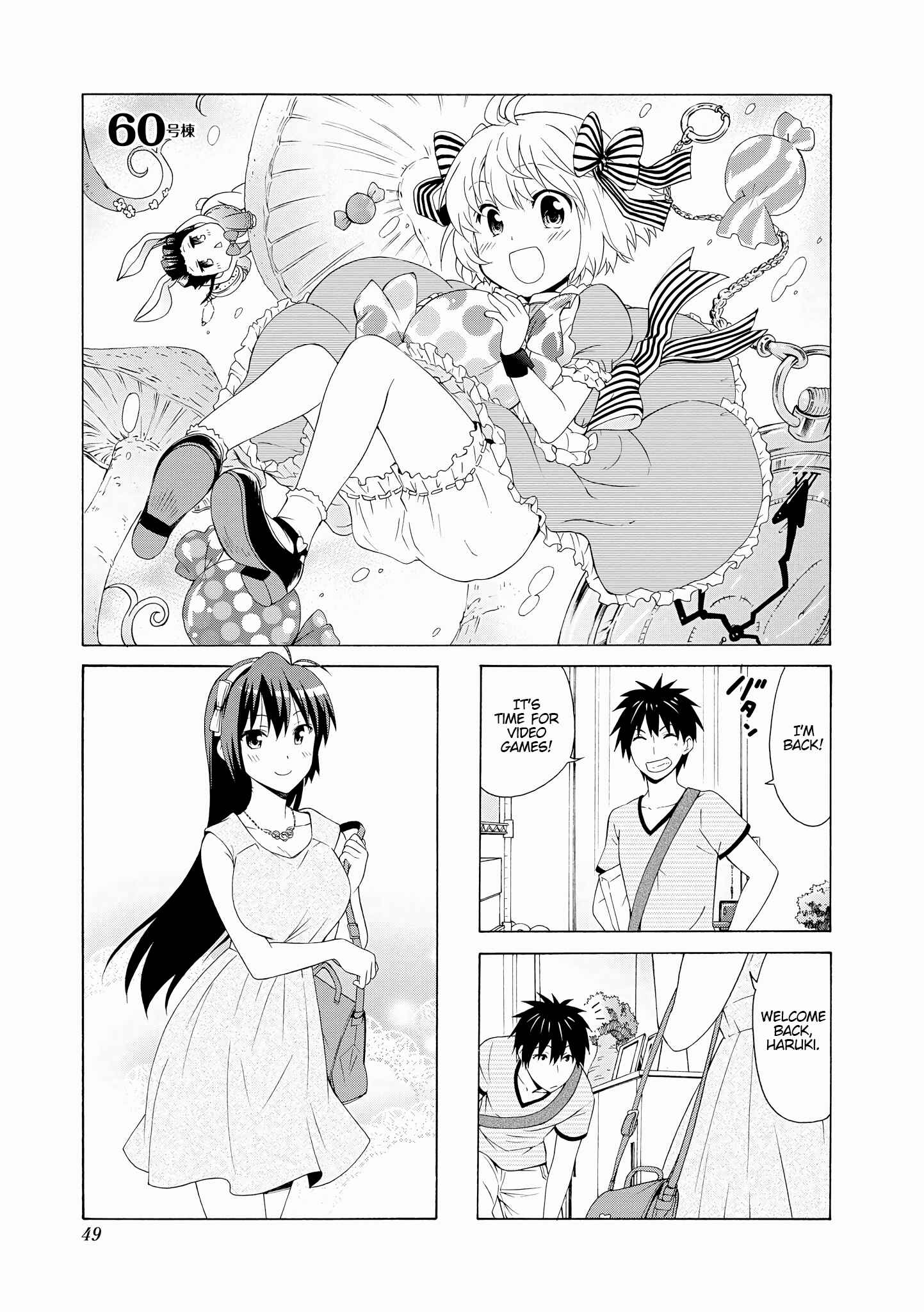 Chapter 60 - Page 1
