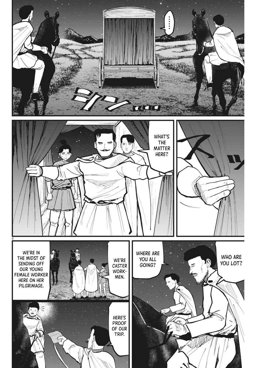 Chapter 49 - Page 8