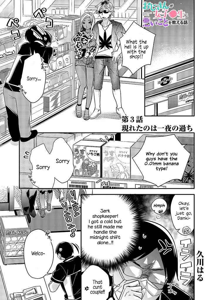 Chapter 3 - Page 1