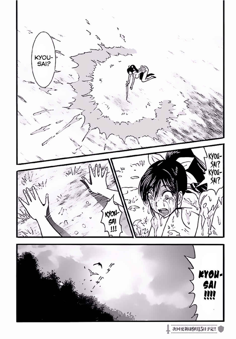 Chapter 3 - Page 25