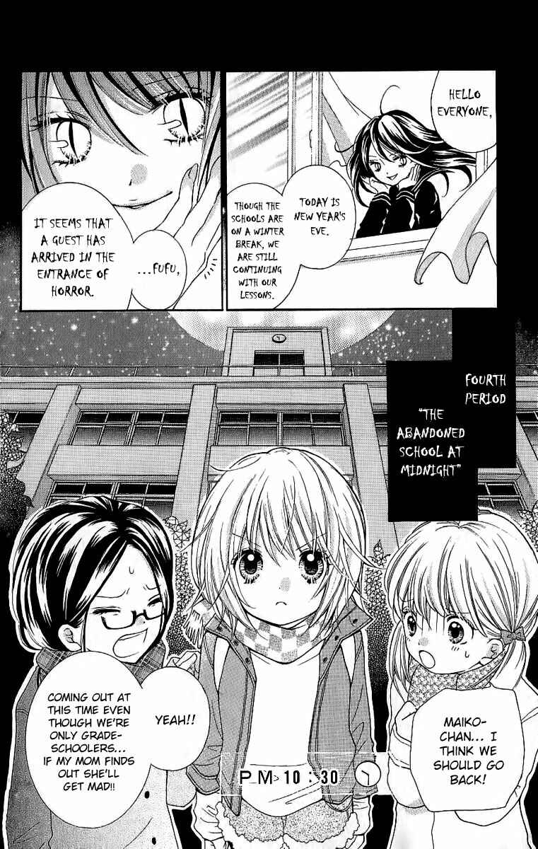 Chapter 4 - Page 7