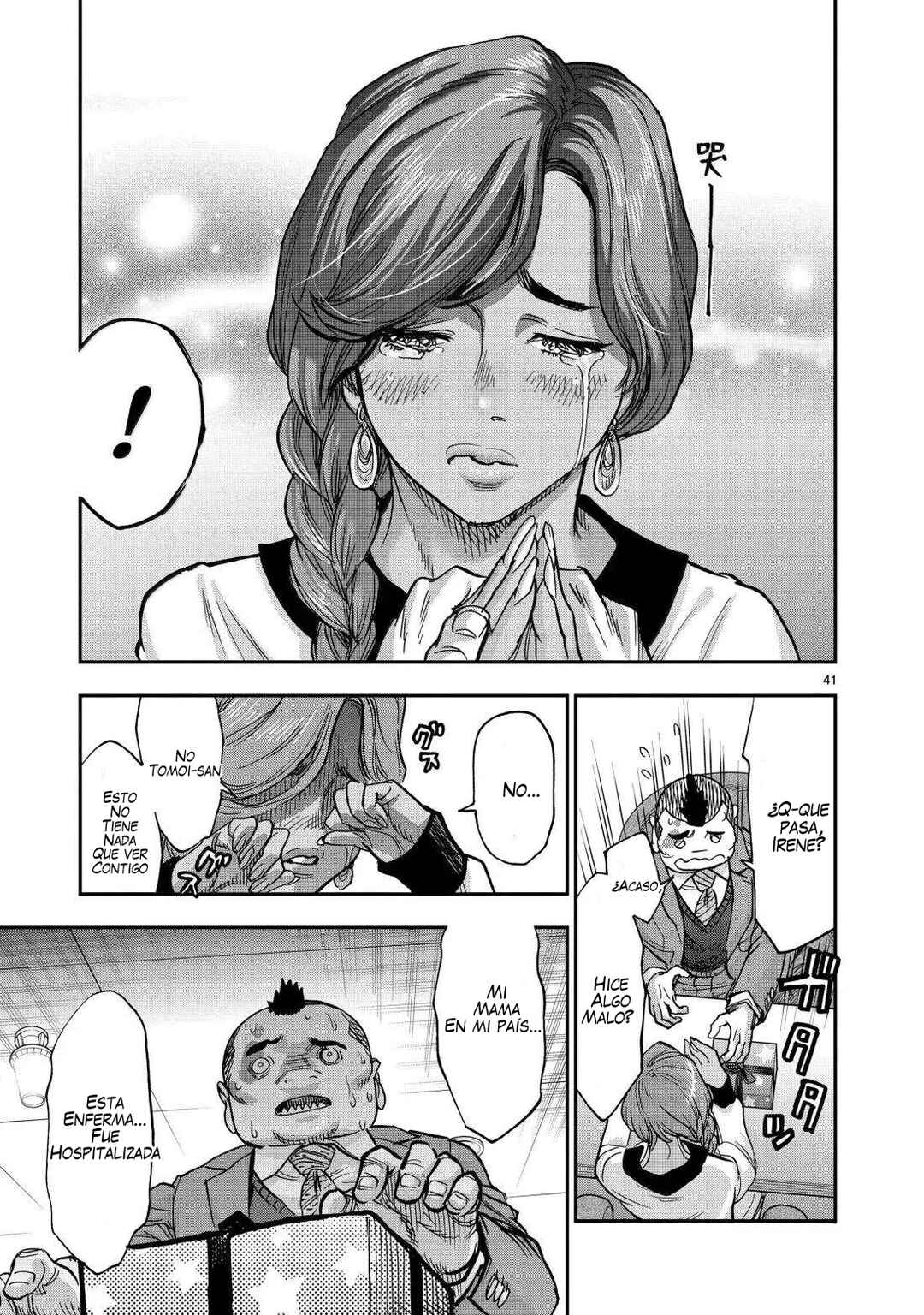 Chapter 121 - Page 40