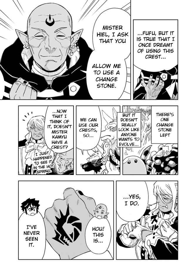 Chapter 18.1 - Page 7