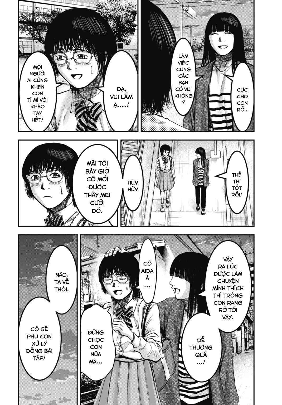 Chapter 23.2 - Page 12