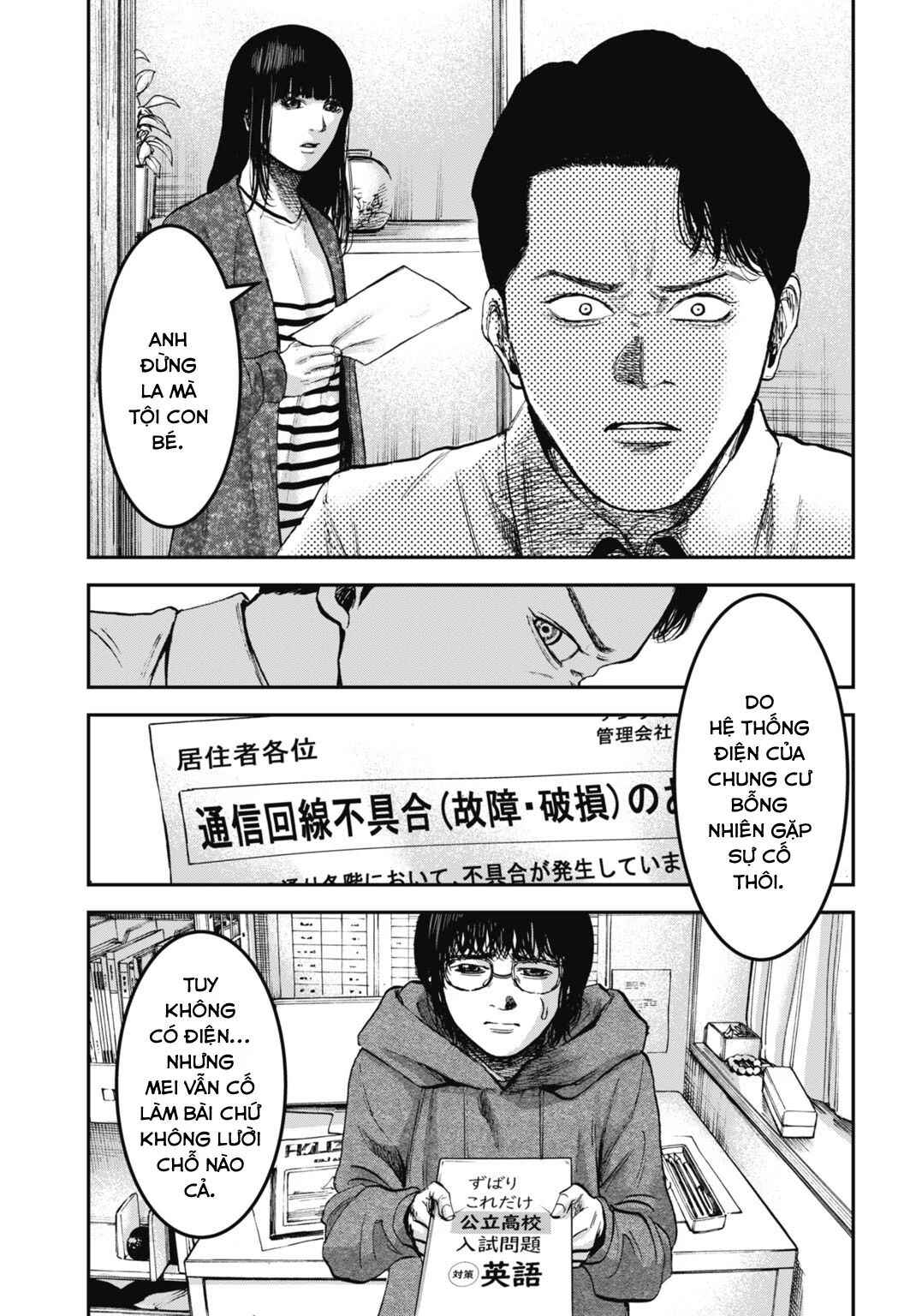 Chapter 23.2 - Page 15