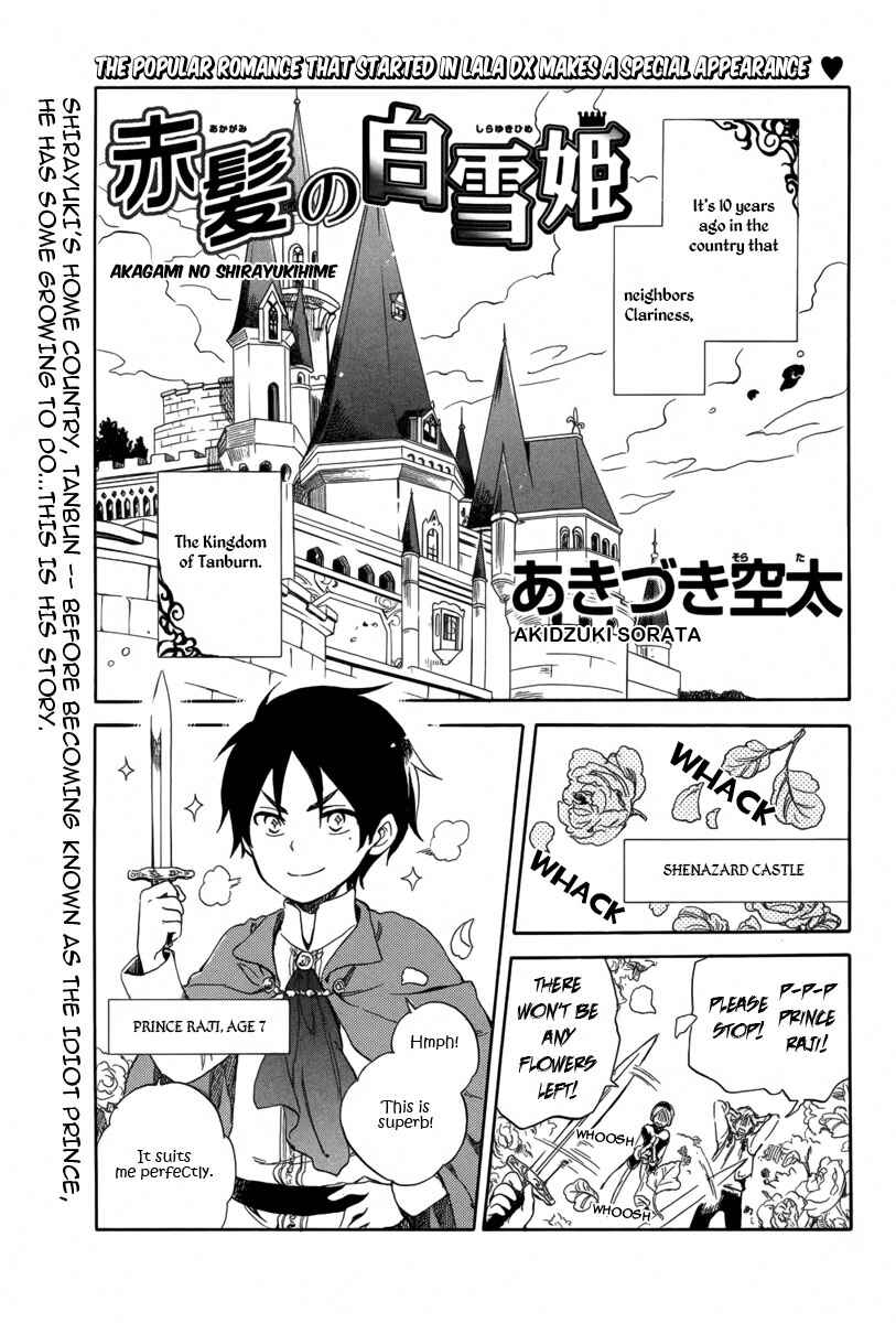 Chapter 29.5 - Page 1