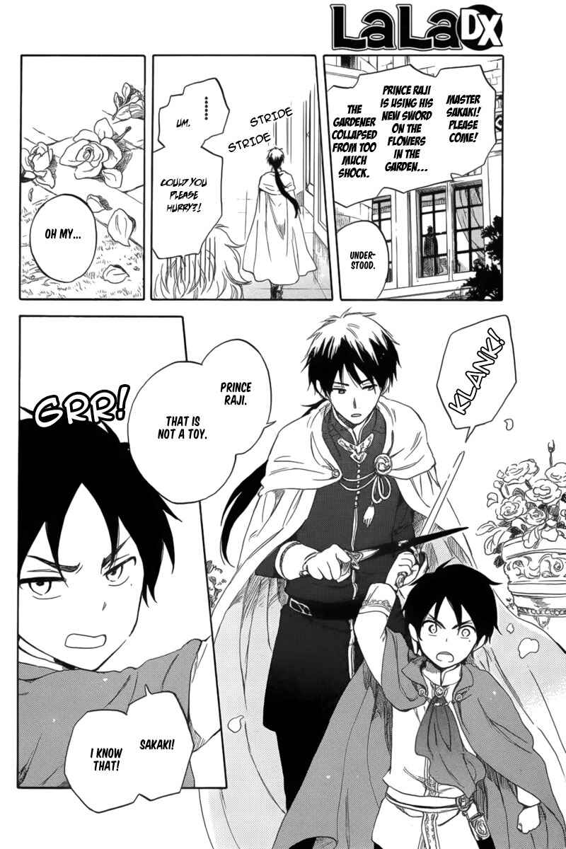 Chapter 29.5 - Page 2