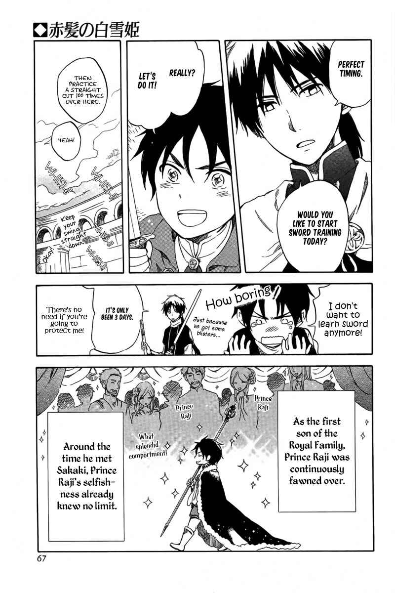 Chapter 29.5 - Page 3