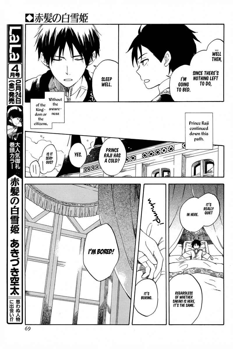 Chapter 29.5 - Page 5