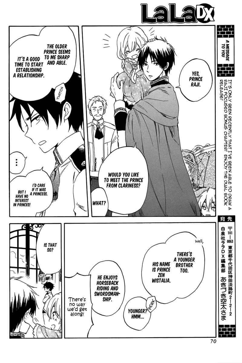 Chapter 29.5 - Page 6