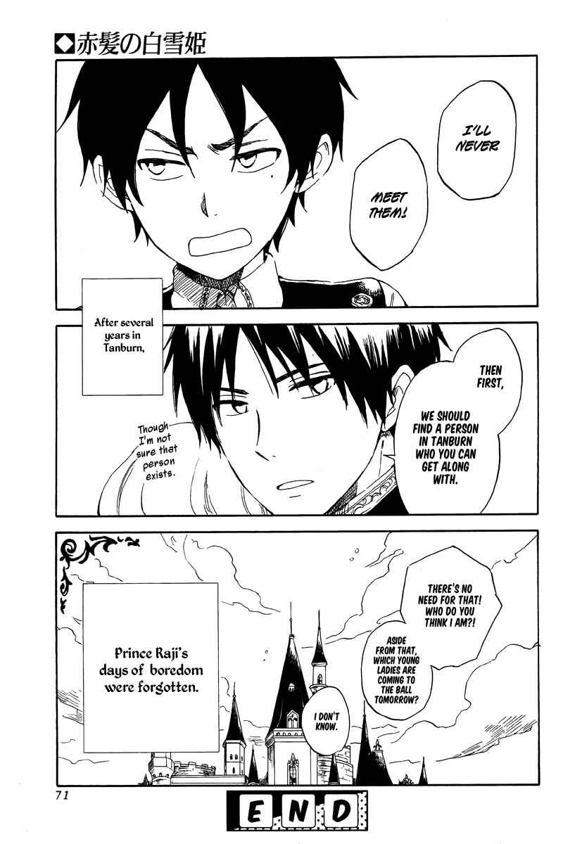 Chapter 29.5 - Page 7