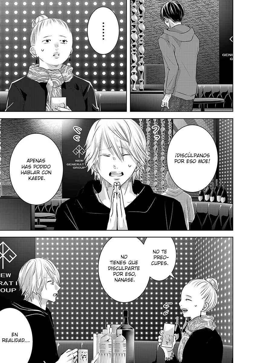 Chapter 77 - Page 4
