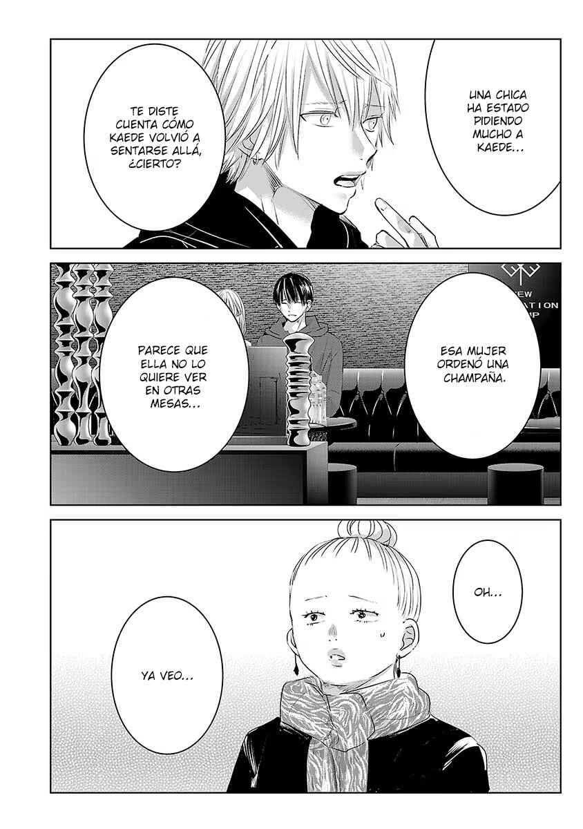 Chapter 77 - Page 5