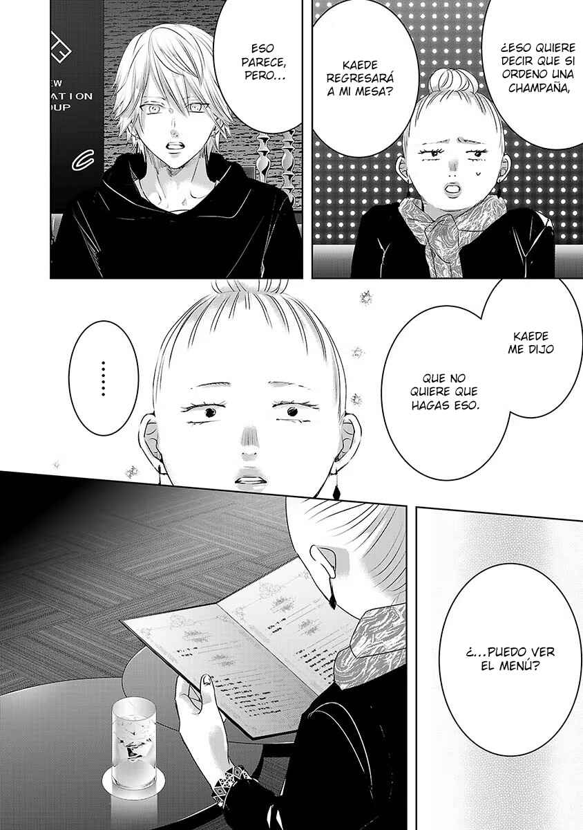 Chapter 77 - Page 7