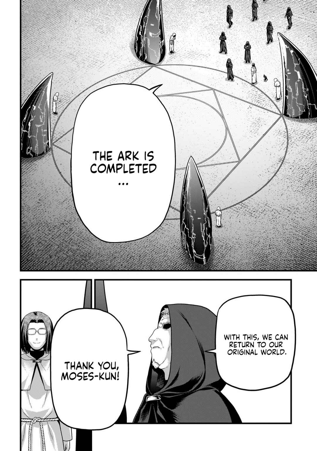Chapter 80 - Page 13