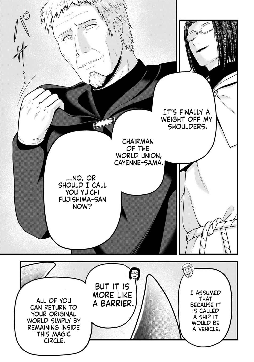 Chapter 80 - Page 14