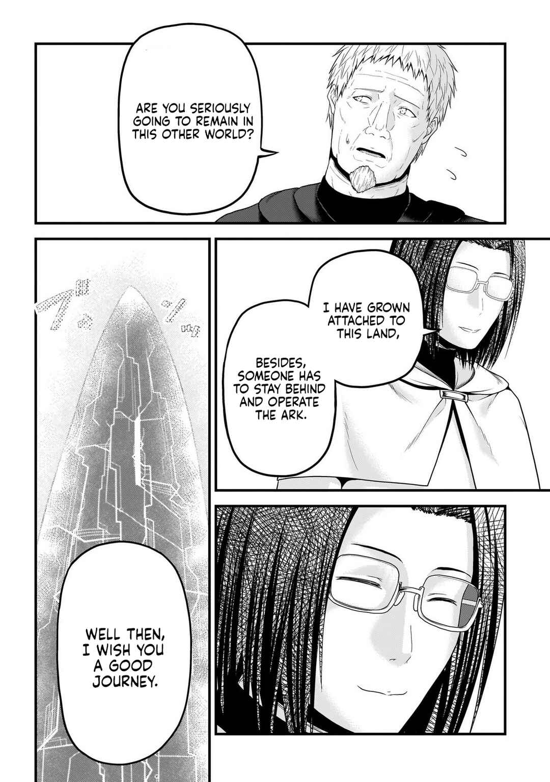 Chapter 80 - Page 19