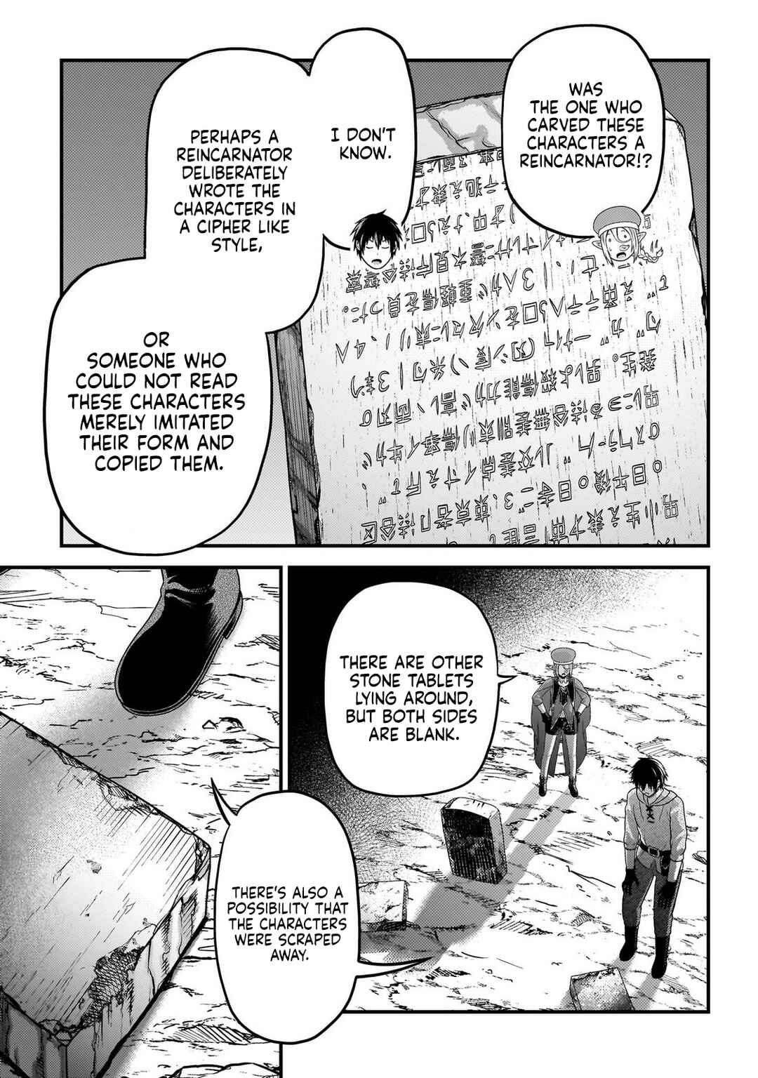 Chapter 80 - Page 6