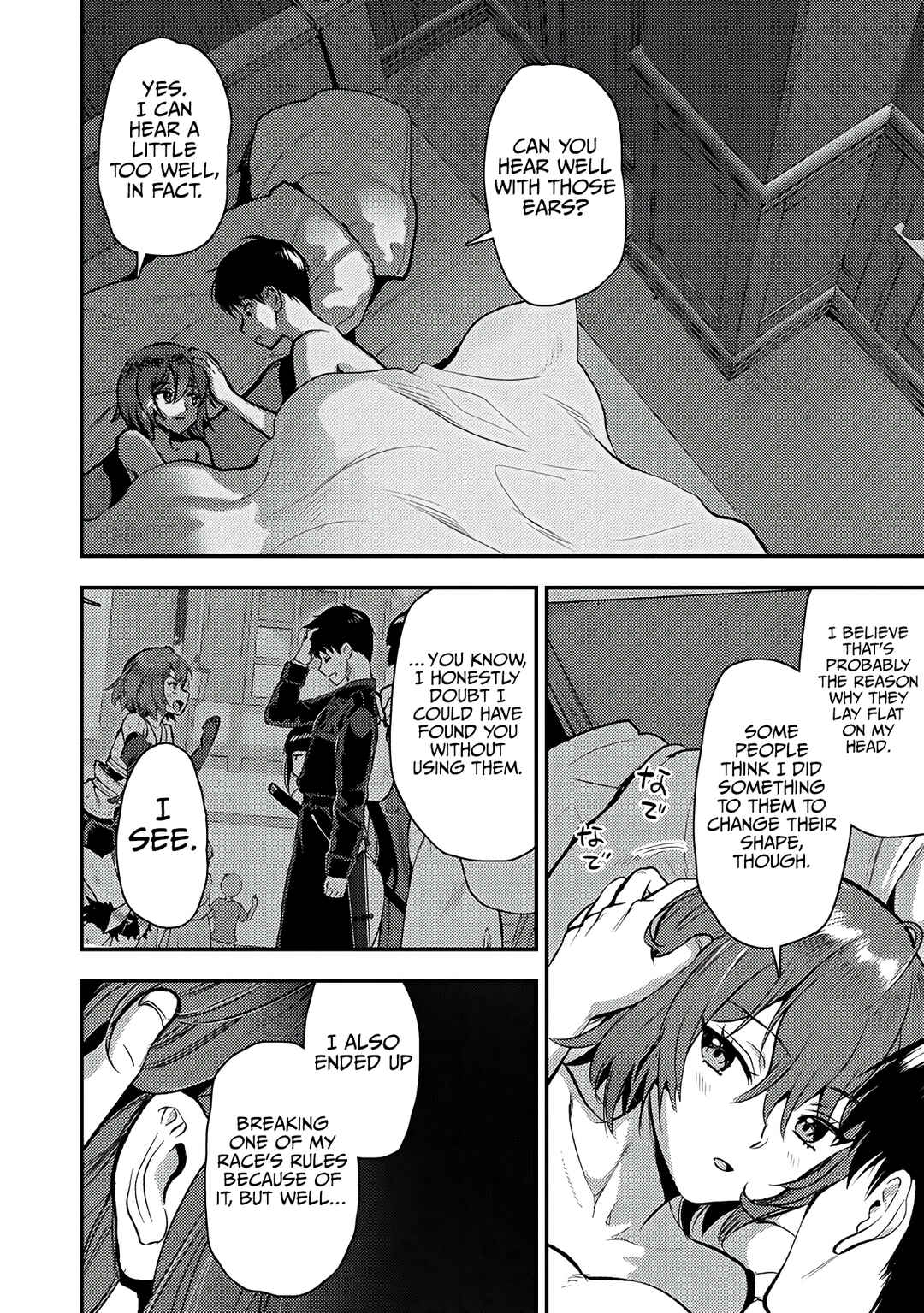 Chapter 25.2 - Page 15