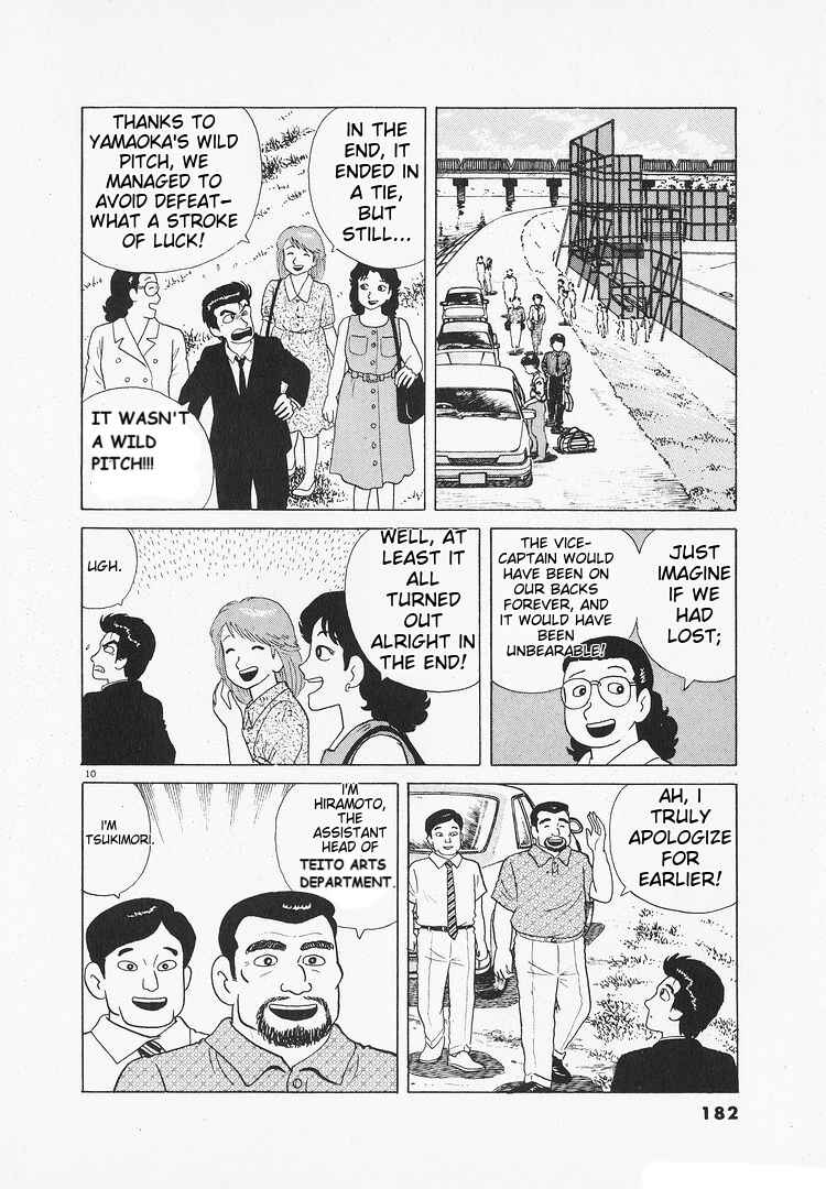 Chapter 110 - Page 10