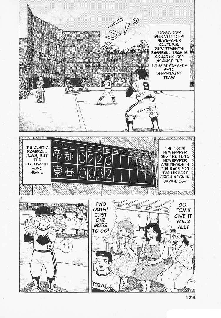 Chapter 110 - Page 2