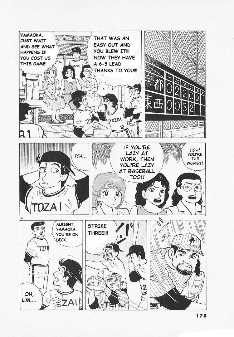 Chapter 110 - Page 6