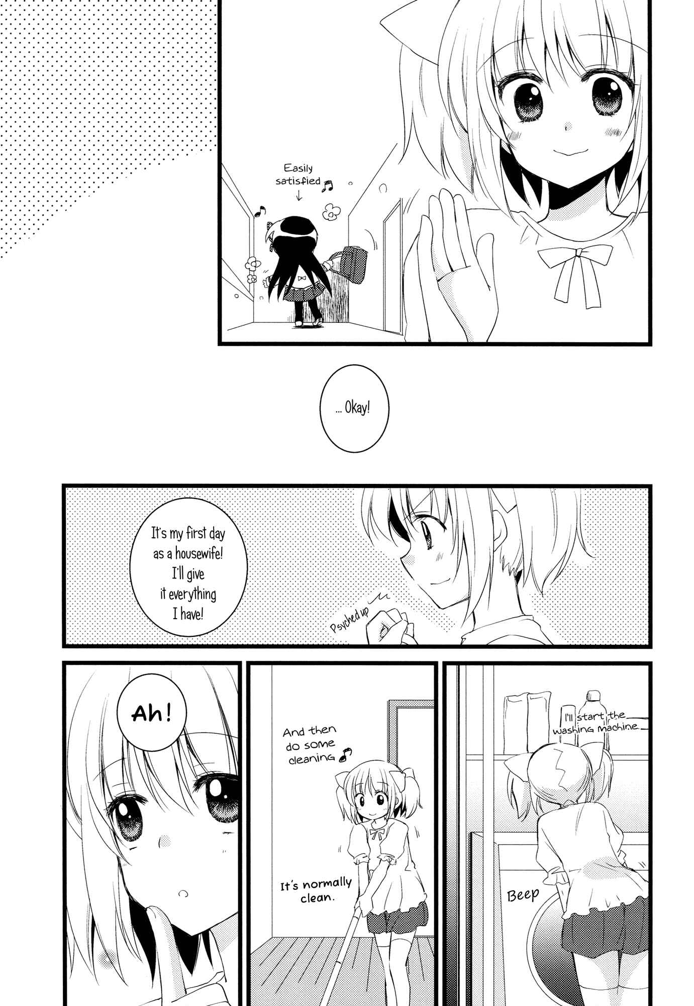 Chapter Oneshot - Page 14
