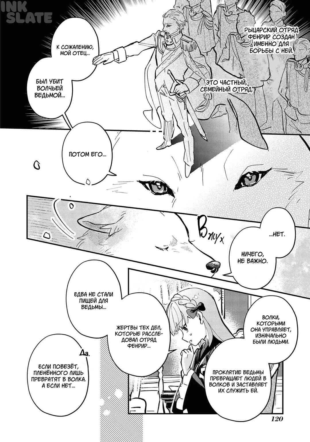 Chapter 4 - Page 10